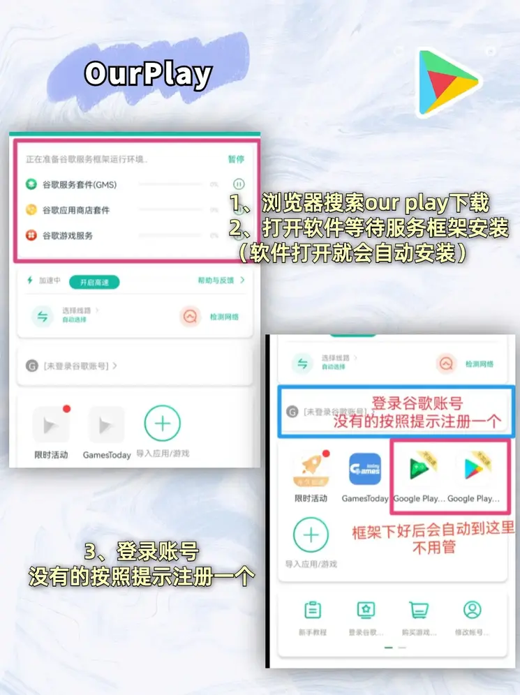 k体育app下载安卓截图1